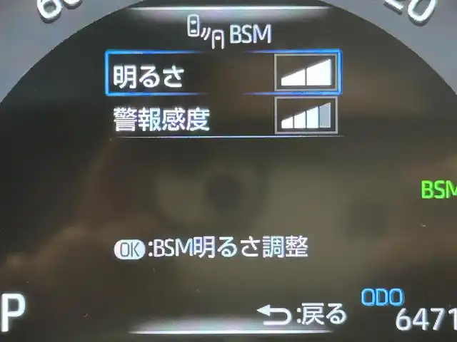 トヨタ ＲＡＶ４ G 愛知県 2019(令1)年 0.7万km ホワイトパールクリスタルシャイン 純正９インチナビ/プリクラッシュセーフティ/レーダークルーズコントロール/レーントレーシングアシスト/ブラインドスポットモニター/クリアランスソナー/先行車発進告知/バックカメラ/パワーバックドア/シートヒーター/シートメモリー/ハンドルヒーター/前後ドライブレコーダー/ビルトインＥＴＣ２．０/アクセサリーソケット/純正フロアマット/純正18インチアルミホイール