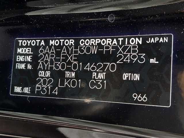 トヨタ アルファードハイブリット エグゼクティブ ラウンジ S 東京都 2022(令4)年 3.8万km ブラック 純正ナビ/モデリスタフルエアロ/モデリスタアルミホイール/プレミアムサウンド(JBL)/アラウンドビューモニター/ブラインドスポットモニター/純正フリップダウンモニター/デジタルインナーミラー/アダプティブクルーズコントロール/ETC2.0/サンルーフ/インテリジェントパーキングアシスト/ドライブレコーダー/ハンドルヒーター/コーナーセンサー/純正フロアマット/パワーバックドア/スペアキー有