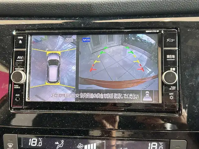 日産 エクストレイル 20X 埼玉県 2018(平30)年 7.2万km プレミアムコロナオレンジ 保証書/取扱説明書/純正SDナビ/　DVD/BT/ワンセグTV/iPod/AUX/バック、アラウンドビューモニター/ETC/4WD/レザーシート/LEDヘッドライト/前後コーナーセンサー/パワーバックドア/ルーフレール/前後ドライブレコーダー/デジタルインナーミラー/スタッドレスタイヤ