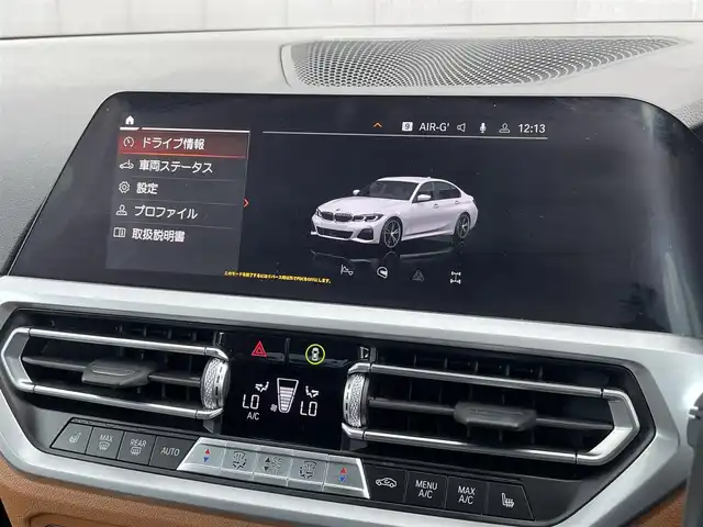 ＢＭＷ ＢＭＷ ３２０ｄ xDrive Mスポーツ EDジョイ+ 道東・釧路十勝 2021(令3)年 3.9万km アルピンホワイトⅢ ハイラインパッケージ/　アッシュ・グレーブラウン・ファイン・ウッド・インテリア・トリム/　ヴァーネスカ・レザー・シート（コニャック｜ブラック）/コンフォート・パッケージ/　オートマチック・トランク・リッド・オペレーション/　ストレージ・パッケージ/パーキング・アシスト・プラス/　トップ・ビュー+3Dビュー/　サイド・ビュー・カメラ/　PDC（パーク・ディスタンス・コントロール）/ドライビングアシストプロフェッショナル/BMWライブ・コックピット/　12.3インチ マルチ・ディスプレイ・メーター・パネル/　10.25インチ ワイド・コントロール・ディスプレイ/ワイヤレス充電/純正前後ドライブレコーダー/フロントシートヒーティング/電動フロントシート/TVチューナー/純正18インチAW/純正フロアマット