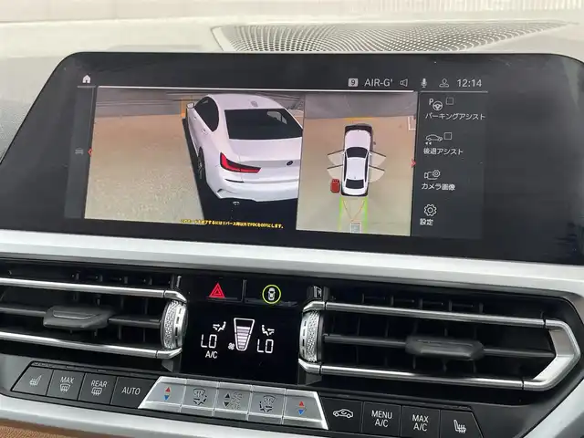 ＢＭＷ ＢＭＷ ３２０ｄ xDrive Mスポーツ EDジョイ+ 道東・釧路十勝 2021(令3)年 3.9万km アルピンホワイトⅢ ハイラインパッケージ/　アッシュ・グレーブラウン・ファイン・ウッド・インテリア・トリム/　ヴァーネスカ・レザー・シート（コニャック｜ブラック）/コンフォート・パッケージ/　オートマチック・トランク・リッド・オペレーション/　ストレージ・パッケージ/パーキング・アシスト・プラス/　トップ・ビュー+3Dビュー/　サイド・ビュー・カメラ/　PDC（パーク・ディスタンス・コントロール）/ドライビングアシストプロフェッショナル/BMWライブ・コックピット/　12.3インチ マルチ・ディスプレイ・メーター・パネル/　10.25インチ ワイド・コントロール・ディスプレイ/ワイヤレス充電/純正前後ドライブレコーダー/フロントシートヒーティング/電動フロントシート/TVチューナー/純正18インチAW/純正フロアマット