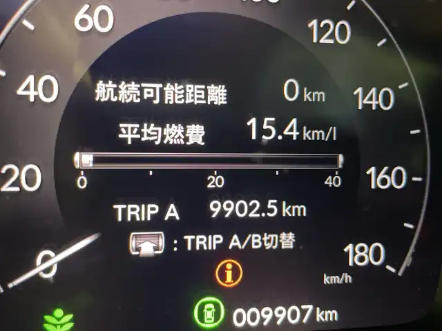 ホンダ ステップワゴン スパーダ eHEV 福岡県 2023(令5)年 1万km プラチナホワイトパール 純正メモリナビ/フルセグテレビ/全方位カメラ/レーダークルーズコントロール/両側パワースライドドア/パワーバックドア/ETC/BSM/コーナーセンサー