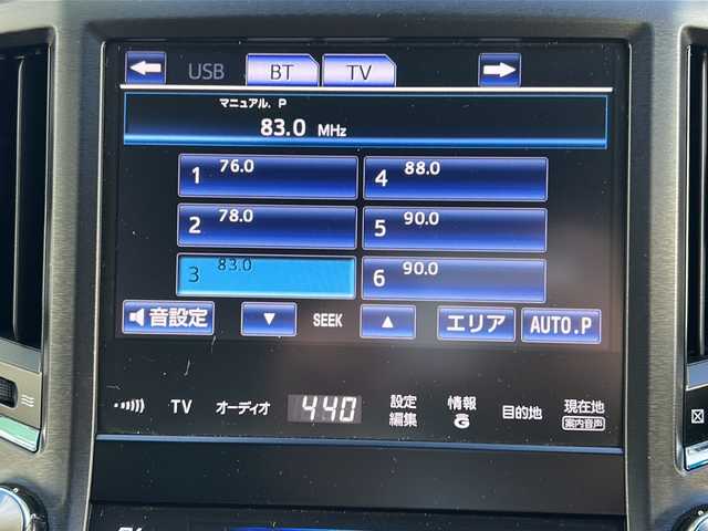 トヨタ クラウン ハイブリッド アスリートS ブラックスタイル 福岡県 2015(平27)年 4.5万km プレシャスブラックパール メーカーオプションナビ/【AM/FM/BT/USB/CD/DVD/ワンセグTV】/バックカメラ/サンルーフ/ブラックスタイル専用18インチホイール/ETC/前席パワーシート/前席シートヒーター＆エアシート/レザーシート/電動格納ミラー/ステアリングスイッチ/ステアリングヒーター/クルーズコントロール/純正ドアバイザー/ISOFIX