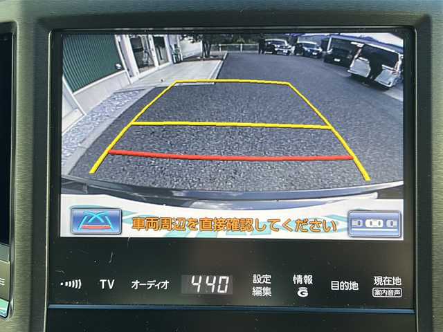 トヨタ クラウン ハイブリッド アスリートS ブラックスタイル 福岡県 2015(平27)年 4.5万km プレシャスブラックパール メーカーオプションナビ/【AM/FM/BT/USB/CD/DVD/ワンセグTV】/バックカメラ/サンルーフ/ブラックスタイル専用18インチホイール/ETC/前席パワーシート/前席シートヒーター＆エアシート/レザーシート/電動格納ミラー/ステアリングスイッチ/ステアリングヒーター/クルーズコントロール/純正ドアバイザー/ISOFIX