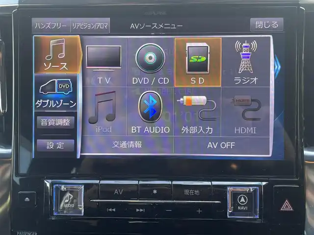 トヨタ ヴェルファイア Z 千葉県 2018(平30)年 6.4万km バーニングブラッククリスタルシャインガラスフレーク ワンオーナー/ALPINE11インチメモリーナビ(EX11Z)/・フルセグTV/CD/DVD/BT/ALPINE12.8インチフリップダウンモニター(PXH12X-R)/バックカメラ/ビルトインETC2.0/両側パワースライドドア/クリアランスソナー/LTA/PCS/RSA/オートマチックハイビーム/レーダークルーズコントロール/セカンドシートオットマン機能/スマートキー/純正18インチAW/LEDヘッドライト/フォグランプ/ドアバイザー/フロアマット/保証書/H30~R7年トヨタ整備記録有り/取扱説明書(車両/ナビ)