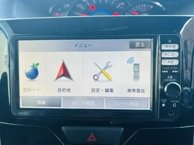 ダイハツ タント カスタム X SA 岡山県 2014(平26)年 6.8万km ブラックマイカメタリック (株)IDOMが運営する【じしゃロン岡山店】の自社ローン専用車両になります。こちらは現金またはオートローンご利用時の価格です。自社ローンご希望の方は別途その旨お申付け下さい/純正7インチナビ/バックカメラ/Bluetooth/FM/AM/ワンセグ/社外16インチAW/パワスラ