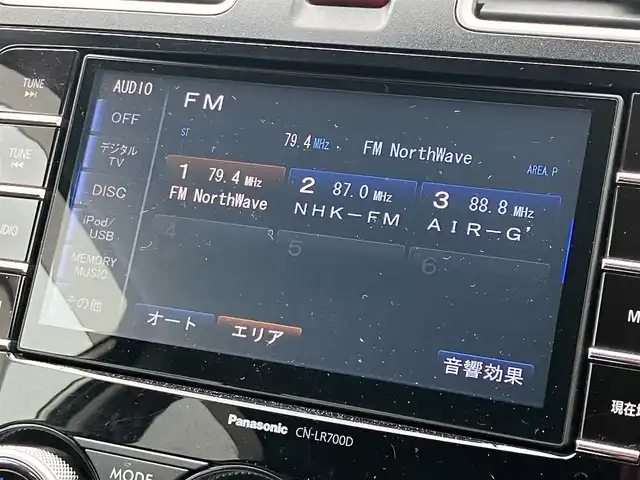 スバル フォレスター 2．0XT アイサイト 道南・函館 2015(平27)年 4.9万km アイスシルバーメタリック /純正メモリーナビ//フルセグTV//バックカメラ//ワンオーナー//アイサイト//ハーフレザーシート//前席パワーシート//前席シートヒーター//革巻きステアリング//パドルシフト//クルーズコントロール//X-MODE//SI-DRIVE//ビルトインETC