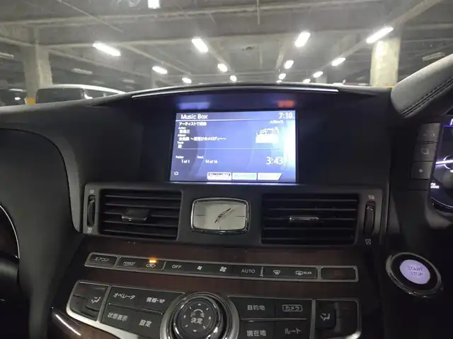 日産 シーマ ハイブリッド VIP G 茨城県 2013(平25)年 6.1万km クリスタルホワイトパール ワンオーナー/ガラスサンルーフ/純正8型ナビ/フルセグTV/後席プライベートシアターシステム/BOSEサラウンドサウンド/バックカメラ/ビルトインETC/ドライブレコーダー/レーダークルーズコントロール/前方車両接近警報/車線逸脱防止支援システム/ステアリング連動HIDヘッドランプ/革巻きステアリング/ステアリングスイッチ/セミアニリン革シート/シートヒーター/前席パワーシート/エアシート/運転席ポジションメモリー/助手席パワーオットマン/純正18インチアルミホイール/スマートキー/プッシュエンジンスターター/禁煙車