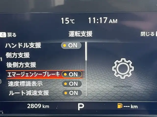 日産 オーラ G レザーエディション 東京都 2024(令6)年 0.3万km ダークメタルグレー 純正ナビ/アラウンドビューモニター/インテリジェントルームミラー/エマージェンシーブレーキ/車線逸脱警報/プロパイロット/ソナー/ＥＴＣ/ワイヤレス充電器/ドライブレコーダー/スマートキー