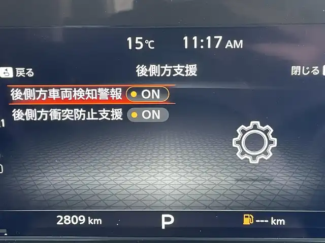 日産 オーラ G レザーエディション 東京都 2024(令6)年 0.3万km ダークメタルグレー 純正ナビ/アラウンドビューモニター/インテリジェントルームミラー/エマージェンシーブレーキ/車線逸脱警報/プロパイロット/ソナー/ＥＴＣ/ワイヤレス充電器/ドライブレコーダー/スマートキー