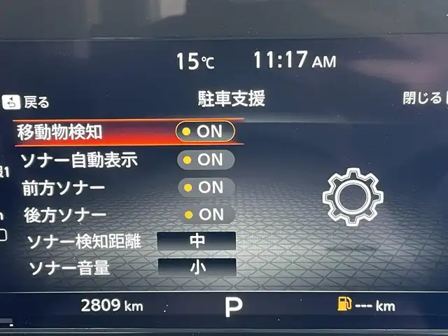 日産 オーラ G レザーエディション 東京都 2024(令6)年 0.3万km ダークメタルグレー 純正ナビ/アラウンドビューモニター/インテリジェントルームミラー/エマージェンシーブレーキ/車線逸脱警報/プロパイロット/ソナー/ＥＴＣ/ワイヤレス充電器/ドライブレコーダー/スマートキー