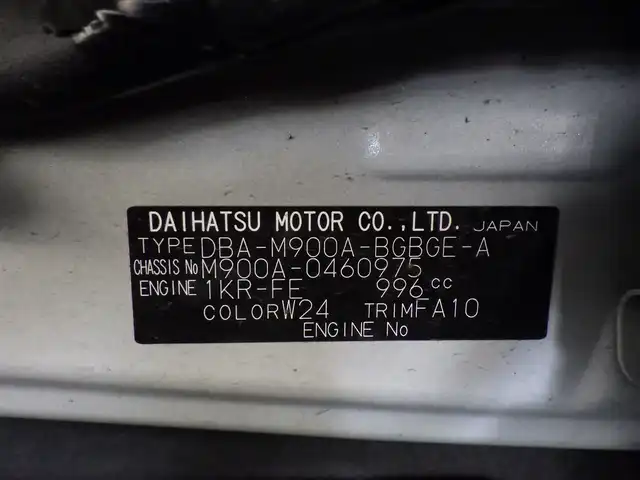 トヨタ タンク G コージーエディション 千葉県 2020(令2)年 4.2万km パールホワイトⅢ スマートアシストIII/クルーズコントロール/アイドリングストップ/両側パワースライドドア/純正SDナビ/地デジTV/【DVD/CD再生機能　Bluetooth接続】/バックカメラ/ドライブレコーダー（DRT-H68A）/フリップダウンモニター（V12T-R68C）/ステアリングスイッチ/ETC/LEDヘッドライト/ウインカーミラー/コーナーセンサー/純正14インチアルミホイル/キーフリーシステム