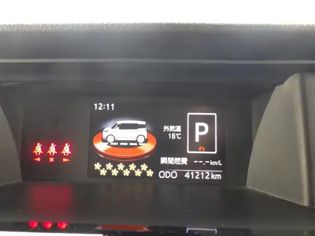 トヨタ タンク G コージーエディション 千葉県 2020(令2)年 4.2万km パールホワイトⅢ スマートアシストIII/クルーズコントロール/アイドリングストップ/両側パワースライドドア/純正SDナビ/地デジTV/【DVD/CD再生機能　Bluetooth接続】/バックカメラ/ドライブレコーダー（DRT-H68A）/フリップダウンモニター（V12T-R68C）/ステアリングスイッチ/ETC/LEDヘッドライト/ウインカーミラー/コーナーセンサー/純正14インチアルミホイル/キーフリーシステム