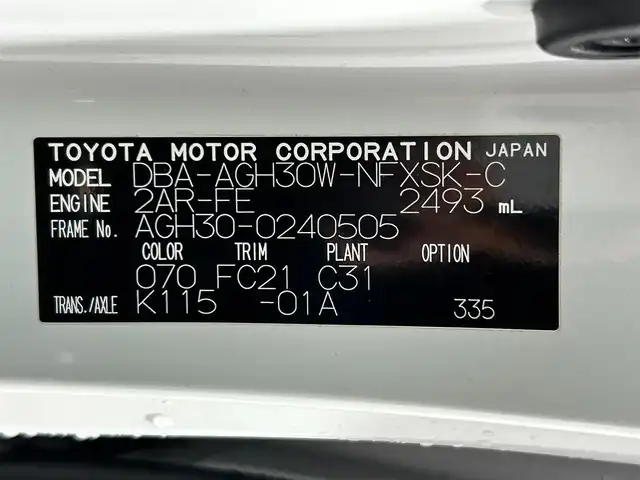 トヨタ ヴェルファイア Z Gエディション 大阪府 2019(平31)年 3.9万km ホワイトパールクリスタルシャイン サンルーフ　黒革シート　後席モニター　社外エアロ　純正１０ｉｎｃナビＴＶ　Ｂカメラ　三眼ＬＥＤ　パワーシート／ヒーター／エアコン　電動リアゲート　衝突軽減　レーダーＣ　ＢＳＭ　前後ドラレコ