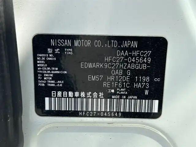 日産 セレナ e－パワー ハイウェイスター V 和歌山県 2019(令1)年 2.4万km ブリリアントホワイトパール 純正９型ナビ/社外フリップダウンモニター/フルセグTV/アラウンドビューモニター/（BT/CD/DVD)/エマージェンシーブレーキ/クルーズコントロール/コーナーセンサー/横滑り防止装置/両側パワースライドドア/ハンズフリーオートスライドドア/ドライブレコーダー/ETC/純正フロアマット/純正アルミホイール/LEDヘッドライト/オートライト