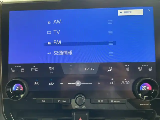 トヨタ アルファードハイブリット Z 愛知県 2023(令5)年 3.7万km プラチナホワイトパールマイカ メーカー14インチDA/（AM/FM/BT/フルセグTV）/13.2型有機EL後席ディスプレイ/全方位バックカメラ/合皮シート/前席パワーシート/前席＋二列目シートベンチレーション/前席＋二列目シートヒーター/ステアリングヒーター/前後ドラレコ/電動リアゲート/置くだけ充電/ユニバーサルステップ/トヨタセーフティセンス/・プリクラッシュセーフティ/・レーンキープアシスト/・ブラインドスポットモニター/・レーダークルーズコントロール/・クリアランスソナー/・ロードサインアシスト/・パーキングアシスト/・オートマチックハイビーム/100V電源/エコモード/EVモード/純正18AW/純正フロアマット/ドアバイザー/オートブレーキホールド/nanoeX/カーテンエアバッグ