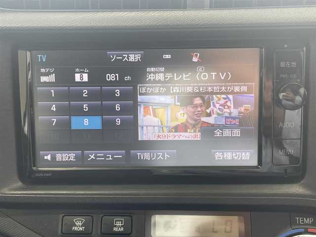 トヨタ アクア G ブラックソフトレザーセレ 沖縄県 2014(平26)年 6.8万km ライムホワイトパールクリスタルシャイン (株)IDOMが運営する【じしゃロンコザ店】の自社ローン専用車両になりますこちらは現金またはオートローンご利用時の価格です。自社ローンご希望の方は別途その旨お申付け下さい/純正ナビ　/フルセグＴＶ　/Ｂｌｕｅｔｏｏｔｈ接続　/バックカメラ　/ＥＴＣ　/レザーシート　/プッシュスタート　/スマートキー　/オートライト　/純正フロアマット　/モデリスタアルミホイール　/取扱説明書