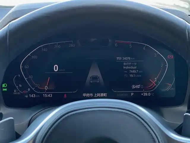 ＢＭＷ ３２０ｄ xDrive ツーリング Mスポーツ 山梨県 2019(令1)年 3.5万km ミネラルグレー ハイライン /ヴァーネスカレザー /社外フルセグ/純正ＨＤＤナビ/全周囲カメラ/ＢＴ/アンビエントＬ/インテリジェントＳ/ＡＣＣ/ＢＳＡ/ＬＫＡ/ステアリングＳ/Ｐシート/シートＨ/Ａライト/Ａハイビーム/コンフォートＰ/Pバックドア/Sキー
