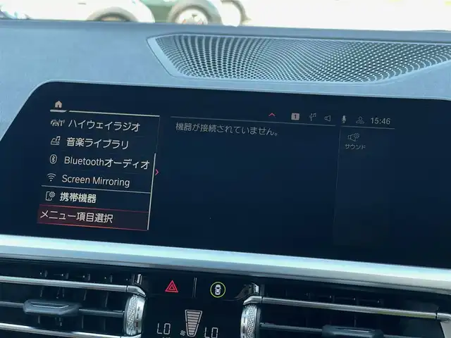 ＢＭＷ ３２０ｄ xDrive ツーリング Mスポーツ 山梨県 2019(令1)年 3.5万km ミネラルグレー ハイライン /ヴァーネスカレザー /社外フルセグ/純正ＨＤＤナビ/全周囲カメラ/ＢＴ/アンビエントＬ/インテリジェントＳ/ＡＣＣ/ＢＳＡ/ＬＫＡ/ステアリングＳ/Ｐシート/シートＨ/Ａライト/Ａハイビーム/コンフォートＰ/Pバックドア/Sキー