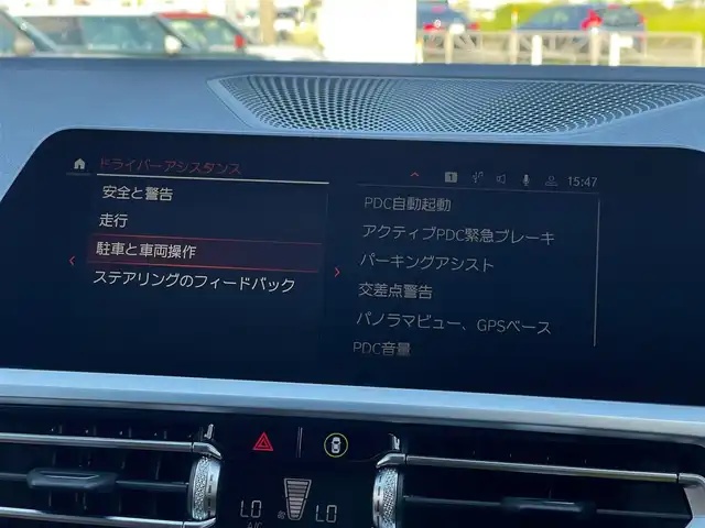ＢＭＷ ３２０ｄ xDrive ツーリング Mスポーツ 山梨県 2019(令1)年 3.5万km ミネラルグレー ハイライン /ヴァーネスカレザー /社外フルセグ/純正ＨＤＤナビ/全周囲カメラ/ＢＴ/アンビエントＬ/インテリジェントＳ/ＡＣＣ/ＢＳＡ/ＬＫＡ/ステアリングＳ/Ｐシート/シートＨ/Ａライト/Ａハイビーム/コンフォートＰ/Pバックドア/Sキー