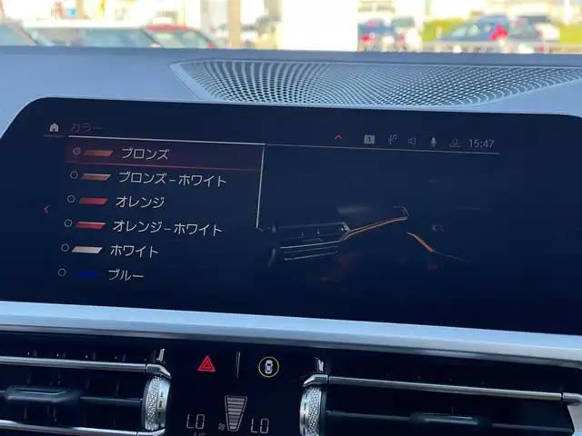ＢＭＷ ３２０ｄ xDrive ツーリング Mスポーツ 山梨県 2019(令1)年 3.5万km ミネラルグレー ハイライン /ヴァーネスカレザー /社外フルセグ/純正ＨＤＤナビ/全周囲カメラ/ＢＴ/アンビエントＬ/インテリジェントＳ/ＡＣＣ/ＢＳＡ/ＬＫＡ/ステアリングＳ/Ｐシート/シートＨ/Ａライト/Ａハイビーム/コンフォートＰ/Pバックドア/Sキー