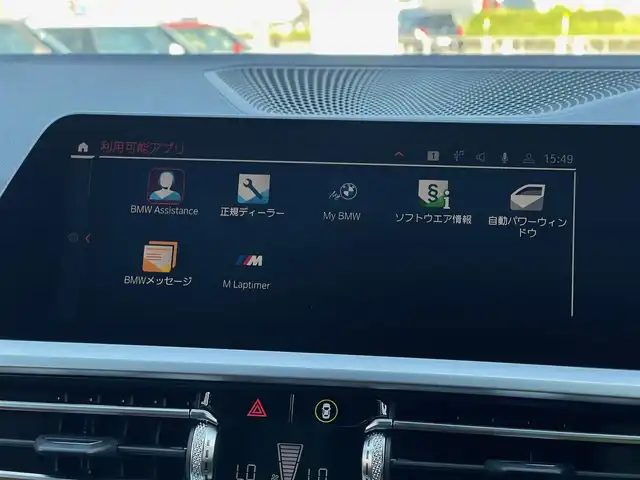 ＢＭＷ ３２０ｄ xDrive ツーリング Mスポーツ 山梨県 2019(令1)年 3.5万km ミネラルグレー ハイライン /ヴァーネスカレザー /社外フルセグ/純正ＨＤＤナビ/全周囲カメラ/ＢＴ/アンビエントＬ/インテリジェントＳ/ＡＣＣ/ＢＳＡ/ＬＫＡ/ステアリングＳ/Ｐシート/シートＨ/Ａライト/Ａハイビーム/コンフォートＰ/Pバックドア/Sキー