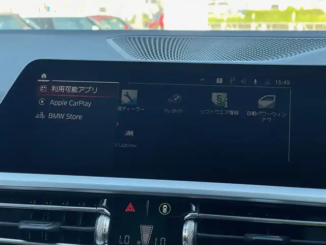 ＢＭＷ ３２０ｄ xDrive ツーリング Mスポーツ 山梨県 2019(令1)年 3.5万km ミネラルグレー ハイライン /ヴァーネスカレザー /社外フルセグ/純正ＨＤＤナビ/全周囲カメラ/ＢＴ/アンビエントＬ/インテリジェントＳ/ＡＣＣ/ＢＳＡ/ＬＫＡ/ステアリングＳ/Ｐシート/シートＨ/Ａライト/Ａハイビーム/コンフォートＰ/Pバックドア/Sキー