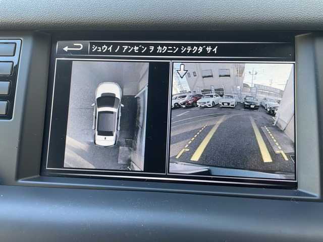 ランドローバー ランドローバー ディスカバリースポーツ 7プラス S E 愛知県 2016(平28)年 5.7万km グレーⅡ /正規ディーラー車//禁煙車//コリス・グレイ/ブラックコントラストルーフ//リアシートエンターテイメントシステム//メーカーナビ//フルセグ/CD/DVD/Bluetooth/MSV/USB/AUV//サラウンドカメラ//ETC//ルームミラー型ドラレコ//シーラスグレインドレザーシート//メモリー式パワーシート＆ランバーサポート//シートヒーター//電動テールゲート//テレインレスポンス//草地/砂利/雪/泥/わだち/砂地//ECO//AEB//ヒルディセントコントロール//19インチスタイルアロイAW//パドルシフト//ドライバーアシストプラスP//自動緊急ブレーキ//レーンデパーチャーウォーニング//パークディスタンスコントロール//パーキングコントロール//ブラインドスポットモニター//クルーズコントロール/ASL//オートマチックハイビーム//アダプティブHIDオートヘッドランプ//F.Rフォグランプ//プッシュスタート/スペアスマートキー//アイドリングストップ//革巻きステアリング//ステアリングリモコン//ハンドルヒーター//純正フロアマット//トノカバー//オートリトラクタブルウィンカーミラー//保証書/取扱説明書/ナビ取扱説明書//D記録簿H29.30.R1.2.3.4.5