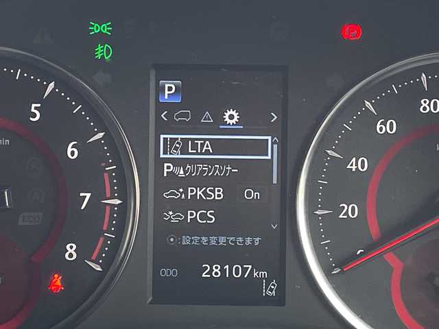 トヨタ アルファード S タイプゴールド 愛知県 2020(令2)年 2.9万km ブラック 純正9型ナビ/フリップダウンモニター/両側パワースライドドア/バックカメラ/電動リアゲート/コーナーセンサー/純正アルミホイール/ETC2.0/LEDヘッドライト/リアオートエアコン/レーンキープアシスト/オートマチックハイビーム/ドライブレコーダー/衝突軽減システム/フルセグ/CD DVD/Bluetooth/ステアリングスイッチ/スマートキー/プッシュスタート