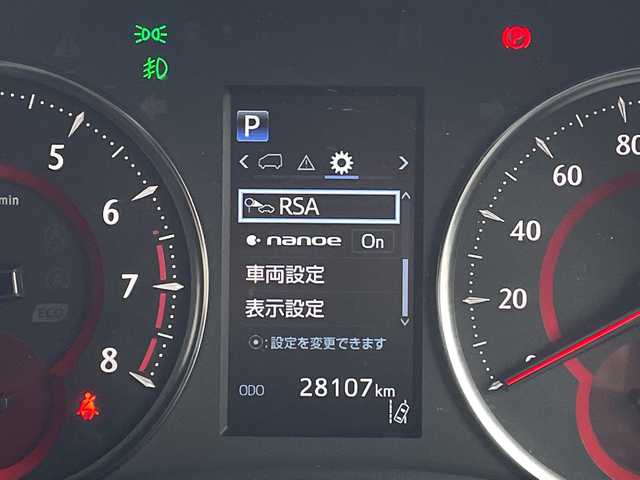 トヨタ アルファード S タイプゴールド 愛知県 2020(令2)年 2.9万km ブラック 純正9型ナビ/フリップダウンモニター/両側パワースライドドア/バックカメラ/電動リアゲート/コーナーセンサー/純正アルミホイール/ETC2.0/LEDヘッドライト/リアオートエアコン/レーンキープアシスト/オートマチックハイビーム/ドライブレコーダー/衝突軽減システム/フルセグ/CD DVD/Bluetooth/ステアリングスイッチ/スマートキー/プッシュスタート