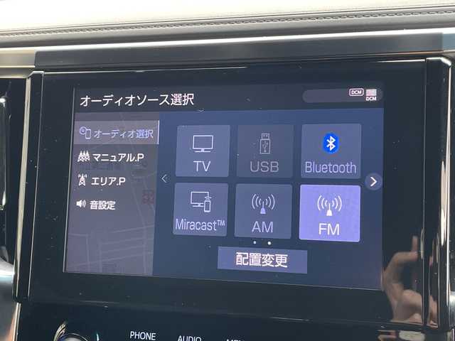 トヨタ アルファード S タイプゴールド 愛知県 2020(令2)年 2.9万km ブラック 純正9型ナビ/フリップダウンモニター/両側パワースライドドア/バックカメラ/電動リアゲート/コーナーセンサー/純正アルミホイール/ETC2.0/LEDヘッドライト/リアオートエアコン/レーンキープアシスト/オートマチックハイビーム/ドライブレコーダー/衝突軽減システム/フルセグ/CD DVD/Bluetooth/ステアリングスイッチ/スマートキー/プッシュスタート