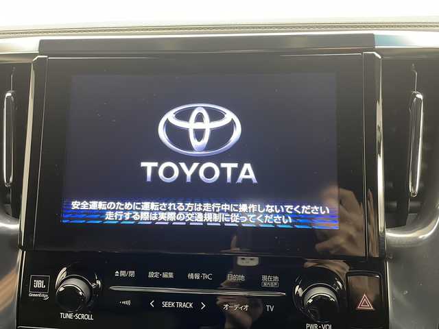 トヨタ ヴェルファイア ハイブリット エグゼクティブ ラウンジ Z 茨城県 2018(平30)年 4.4万km ブラック 純正ナビ/・全方位モニター/・Bluetooth接続/・USB入力端子/・フルセグテレビ/後部座席モニター/ビルドインETC/両側パワースライドドア/電動リアゲート/純正ホイール/オットマン/コーナーセンサー/LEDヘッドライト/カーテンエアバッグ/パワーシート/オートマチックハイビーム