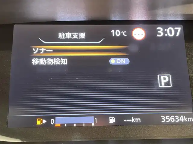 日産 セレナ ハイウェイスターVセレクションⅡ 愛知県 2018(平30)年 3.6万km ブリリアントホワイトパール 純正１０インチナビ(MM518D-L)/（Bluetooth/フルセグTV/SD/FM/AM/CD・DVD再生）/アラウンドビューモニター　/パーキングアシスト　/両側電動スライドドア（ハンズフリー機能有）/衝突軽減ブレーキ　/ビルトインＥＴＣ　/クルーズコントロール　/ソナー　/アイドリングストップ/純正フロアマット　/ＬＥＤヘッドライト　/車線逸脱警報　/ドライブレコーダー/アクセサリーソケット/後席サンシェード/ISOFIX/フォグランプ