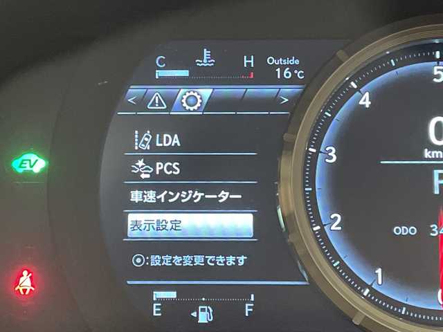 レクサス ＲＣ 300h Fスポーツ プライムブラック 愛知県 2018(平30)年 3.5万km グラファイトブラックガラスフレーク レクサスセーフティセンス/純正12.3型ナビ/サンルーフ/三眼LEDヘッドライト/レーダークルーズコントロール/シートヒーター/エアシート/バックカメラ/パワーシート/コーナーセンサー/純正アルミホイール/ETC2.0/ブラインドスポットモニター/ステアリングヒーター/オートマチックハイビーム/ドライブレコーダー/衝突軽減システム/フルセグ/CD DVD/Bluetooth/ステアリングスイッチ/スマートキー/プッシュスタート