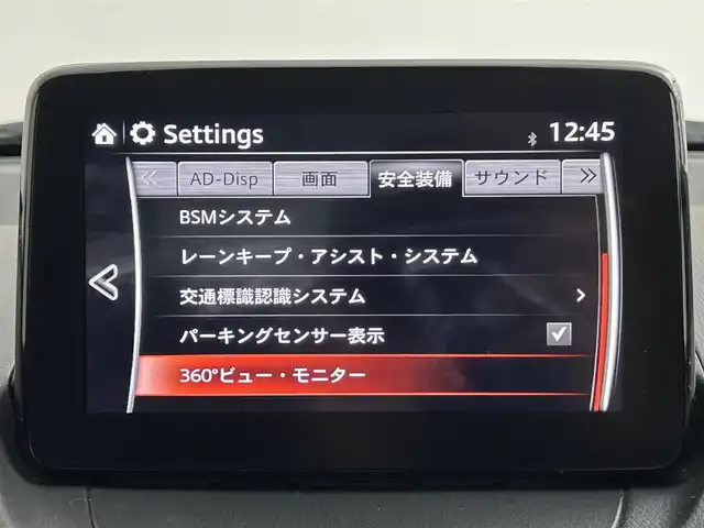 マツダ マツダ２ XD ブラックトーンエディション 道央・札幌 2021(令3)年 4.3万km プラチナクォーツメタリック ・４ＷＤ/・衝突軽減ブレーキ/・メーカーナビ/・全方位カメラ/・フルセグＴＶ＆Ｂｌｕｅｔｏｏｔｈ＆ＣＤ＆ＤＶＤ/・スマートキー＆プッシュスタート/・レーダークルーズコントロール/・前後コーナーセンサー/・横滑り防止機能/・ＥＴＣ/・レーンアシスト/・前後ドライブレコーダー/・オートエアコン/・ＬＥＤヘッドライト/・純正フロアマット/・社外アルミホイール/・アイドリングストップ/・ＭＴモード付ＡＴ/・ＬＥＤヘッドライト