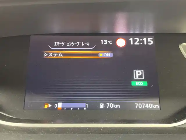 日産 セレナ