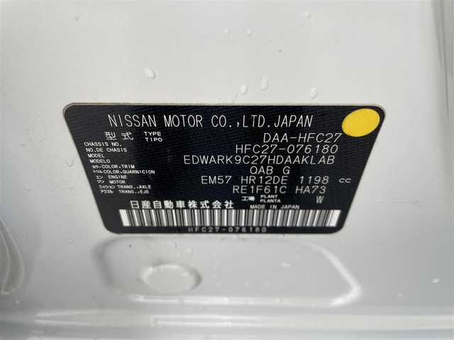 日産 セレナ e－パワー ハイウェイスター V 群馬県 2020(令2)年 6.3万km ブリリアントホワイトパール 純正10インチナビ/AM/FM/CD/DVD/Blu-ray/BT/フルセグ/純正フリップダウンモニター/アラウンドビューモニター/ビルトインETC/純正ドライブレコーダー/プロパイロット/パーキングアシスト/ハンズフリー両側パワースライドドア/電動パーキングブレーキ/オートブレーキホールド/スマートキー/プッシュスタート/LEDヘッドライト