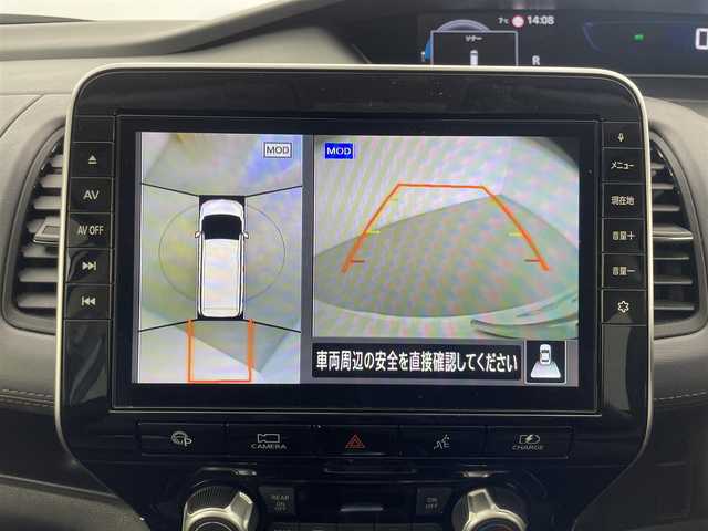 日産 セレナ e－パワー ハイウェイスター V 群馬県 2020(令2)年 6.3万km ブリリアントホワイトパール 純正10インチナビ/AM/FM/CD/DVD/Blu-ray/BT/フルセグ/純正フリップダウンモニター/アラウンドビューモニター/ビルトインETC/純正ドライブレコーダー/プロパイロット/パーキングアシスト/ハンズフリー両側パワースライドドア/電動パーキングブレーキ/オートブレーキホールド/スマートキー/プッシュスタート/LEDヘッドライト