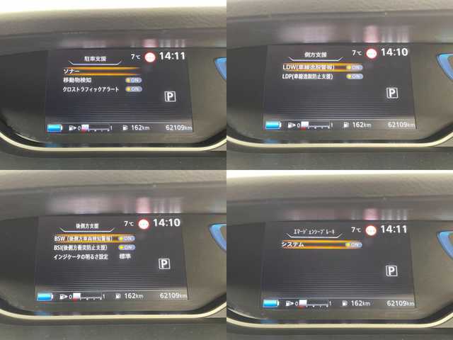 日産 セレナ e－パワー ハイウェイスター V 群馬県 2020(令2)年 6.3万km ブリリアントホワイトパール 純正10インチナビ/AM/FM/CD/DVD/Blu-ray/BT/フルセグ/純正フリップダウンモニター/アラウンドビューモニター/ビルトインETC/純正ドライブレコーダー/プロパイロット/パーキングアシスト/ハンズフリー両側パワースライドドア/電動パーキングブレーキ/オートブレーキホールド/スマートキー/プッシュスタート/LEDヘッドライト