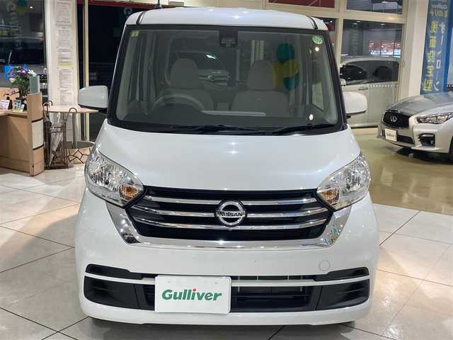 日産 デイズ ルークス X 長崎県 2017(平29)年 2.9万km ホワイトパール 衝突被害軽減ブレーキ//片側パワースライドドア//全方位カメラ//ディーラーOP・SDナビ【MM316D-W】/(Bluetooth接続/フルセグTV/DVD再生)//アイドリングストップ//ステアリングスイッチ//後席サーキュレーター//ISOFIX