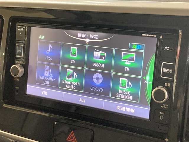 日産 デイズ ルークス X 長崎県 2017(平29)年 2.9万km ホワイトパール 衝突被害軽減ブレーキ//片側パワースライドドア//全方位カメラ//ディーラーOP・SDナビ【MM316D-W】/(Bluetooth接続/フルセグTV/DVD再生)//アイドリングストップ//ステアリングスイッチ//後席サーキュレーター//ISOFIX