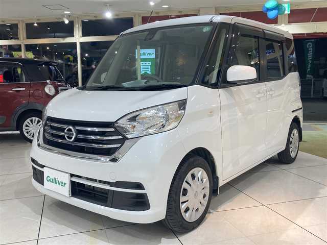 日産 デイズ ルークス X 長崎県 2017(平29)年 2.9万km ホワイトパール 衝突被害軽減ブレーキ//片側パワースライドドア//全方位カメラ//ディーラーOP・SDナビ【MM316D-W】/(Bluetooth接続/フルセグTV/DVD再生)//アイドリングストップ//ステアリングスイッチ//後席サーキュレーター//ISOFIX