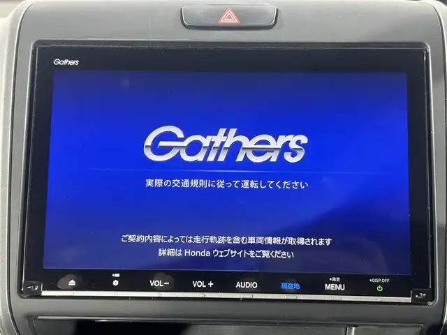 ホンダ フリード