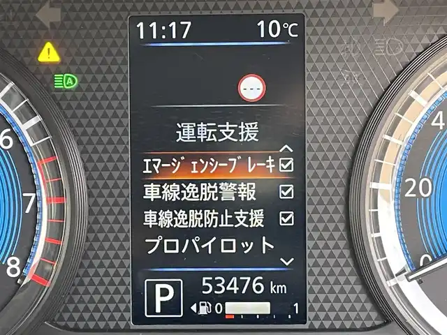 日産 ルークス HWS Gターボ プロパイロットED 東京都 2022(令4)年 5.4万km ブラック 純正9型ナビ/アラウンドビューモニター/エマージェンシーブレーキ/車線逸脱警報/ソナー/プロパイロット/ETC/アイドリングストップ/ドライブレコーダー/ステアリングスイッチ/LEDヘッドライト/両側パワースライドドア