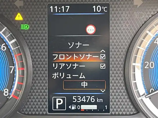 日産 ルークス HWS Gターボ プロパイロットED 東京都 2022(令4)年 5.4万km ブラック 純正9型ナビ/アラウンドビューモニター/エマージェンシーブレーキ/車線逸脱警報/ソナー/プロパイロット/ETC/アイドリングストップ/ドライブレコーダー/ステアリングスイッチ/LEDヘッドライト/両側パワースライドドア