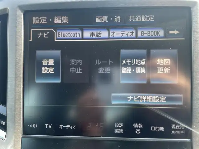 トヨタ クラウン ロイヤル ロイヤルサルーン 鳥取県 2014(平26)年 13.4万km ブラック (株)IDOMが運営する【じしゃロン鳥取店】の自社ローン専用車両になります。こちらは現金またはオートローンご利用時の価格です。自社ローンご希望の方は別途その旨お申付け下さい/メーカーナビ/（AM/FM/HDD/Disc/USB/BT/DTV）/純正16インチAW/クルーズコントロール/ステアリングスイッチ/W＋サイドエアバック/カーテンエアバック/前席パワーシート/バックカメラ/横滑り防止装置/オートライト/スペアキー/ETC/スマートキー