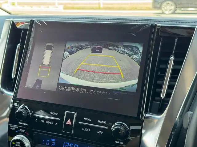 トヨタ アルファード S Cパッケージ 滋賀県 2022(令4)年 2.1万km ホワイトパールクリスタルシャイン ワンオーナー/Wサンルーフ/純正10.5インチメーカーナビ/　フルセグ Bluetooth Biu-ray DVD サウンドライブラリ/JBLプレミアムサウンド/AppleCarPlay Android Auto/パノラミックビューモニター/リアエンターテインメント/純正13.3インチ電動フリップダウンモニター/デジタルインナーミラー/ETC2.0/スペアタイヤ/インテリジェントパーキングアシスト2/パーキングサポートブレーキ/Toyota Safety Sense /プリクラッシュセーフティ（歩行者［昼夜］・/　自転車運転者［昼］検知機能付衝突回避支援/　タイプ/ミリ波レーダー＋単眼カメラ方式）/レーントレーシングアシスト［LTA］/レーダークルーズコントロール（全車速追従機能付）/ロードサインアシスト［RSA］/アダプティブハイビームシステム［AHS］/オートマチックハイビーム［AHB］/先行車発進告知機能［TMN］/ブラインドスポットモニター［BSM］/両側パワースライドドア/パワーバックドア/純正18インチアルミ/
