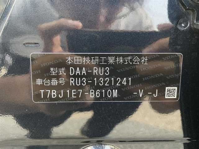 ホンダ ヴェゼル ハイブリッド RS ホンダセンシング 滋賀県 2019(令1)年 4万km ミッドナイトブルービームM 純正９型ナビ/（Ｂｌｕｅｔｏｏｔｈ　ＣＤ　ＤＶＤ　フルセグ）/衝突軽減ブレーキ/追従クルコン/レーンアシスト/コーナーセンサー/ETC/ハーフレザーシート/前席シートヒーター/電格ウィンカーミラー/自動防眩ミラー/LEDヘッドライト