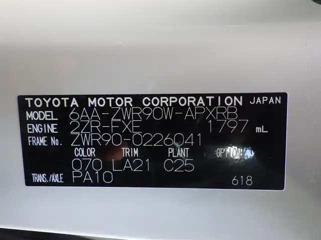 トヨタ ノア ハイブリッド S－Z 千葉県 2025(令7)年 0.1千km ホワイトパールクリスタルシャイン Toyota Safety Sense/・プリクラッシュセーフティ/・レーンディパーチャーアラート/・オートハイビーム/・レーダークルーズコントロール/両側パワースライドドア/ハーフレザーシート/前席シートヒーター/後席オットマン/10.5インチ純正コネクティッドナビ/地デジTV/【DVD/CD再生機能　Bluetooth接続】/バックカメラ/革巻きステアリング/ステアリングスイッチ/ETC（2.0）/LEDヘッドライト/フォグライト/ウインカーミラー/クリアランスソナー/純正17インチアルミホイル/サイド/カーテンエアバッグ/スマートキー