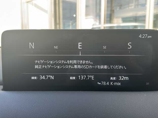 マツダ ＣＸ－５ XD ブラックトーンエディション 静岡県 2021(令3)年 4.7万km チタニウムフラッシュマイカ 純正ナビ/・ラジオ/Bluetooth/USB/フルセグTV/主要装備/・レーダークルーズコントロール　/・ドライブレコーダー　/・ＥＴＣ　/・全方位カメラ　/・シートメモリー　/・シートヒーター　/・ハンドルヒーター　/・レーンキープアシスト　/・パワーバックドア　/・アイドリングストップ　/・ＢＳＭ/・パドルシフト/・パワーシート/・オートホールド/・ヘッドアップディスプレイ/・ハーフレザーシート/・プッシュスタート/・スマートキー
